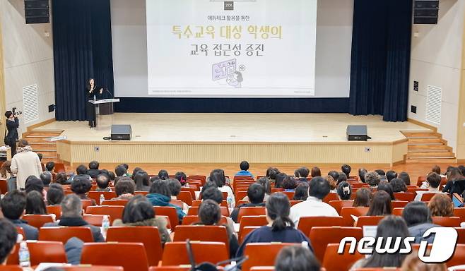 23일 전북특자도도교육청 창조나래 시청각실에서 ‘2024 전북 특수교육 운영계획 설명회’가 개최됐다.(전북특자도교육청 제공)/뉴스1