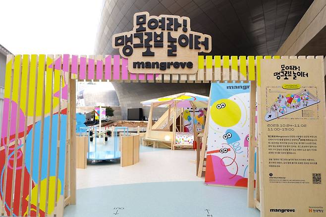 MGRV가 지난 10월 '서울디자인 2023'에 참가해 운영한 전시 및 체험 부스. /MGRV 제공