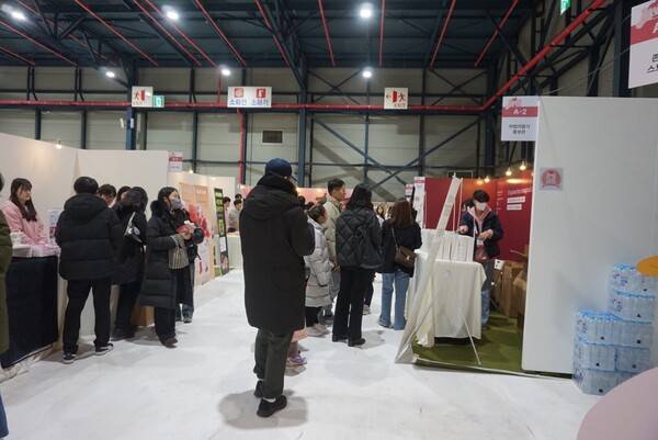 2024 SEOUL STRAWBERRY FESTA