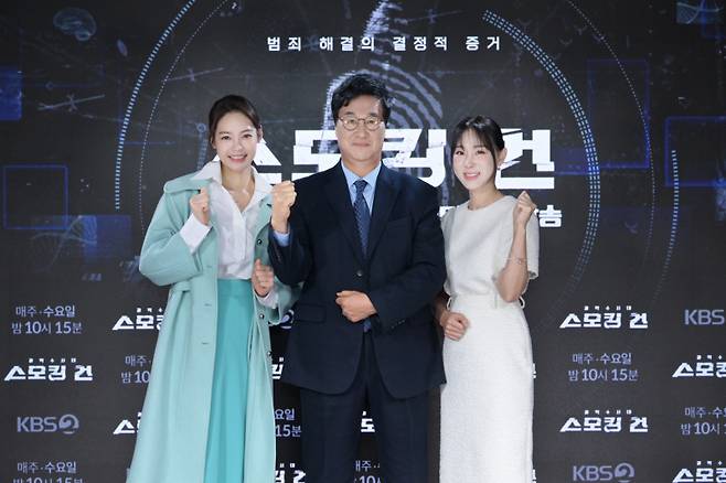 사진=KBS 제공