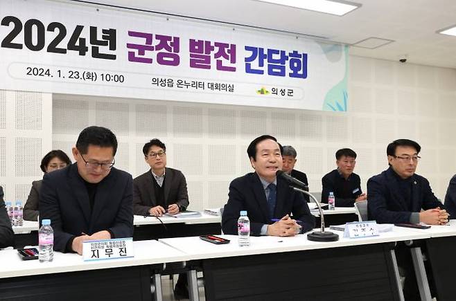 김주수 의성군수가 23일 의성읍 온누리터에서 열린 2024년 군정 발전 간담회에서 발언하고 있다. (의성군 제공) 2024.01.23