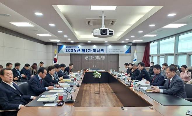 경북테크노파크가 지난 22일 이사회를 열어 하이브리드부품연구원과의 통합의결 절차를 마무리했다.(경북도 제공) 2024.01.23.