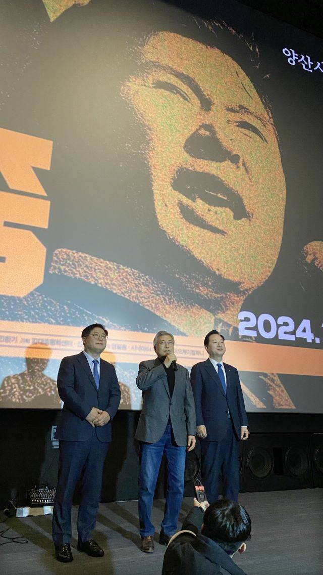 문재인 전 대통령이 22일 오후 경남 양산시내 한 영화관에서 영화 '길위에 김대중'을 관람한 후 양산지역 김두관 의원과 이재영 예비후보 사이에 서서 영화를 본 소감을 밝히고 있다. 연합뉴스