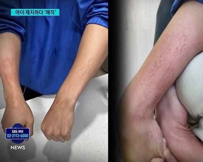 /사진=SBS 갈무리