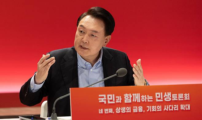 윤석열 대통령이 지난 17일 서울 영등포구 여의도 한국거래소에서 '상생의 금융, 기회의 사다리 확대'를 주제로 열린 네 번째 국민과 함께하는 민생토론회에서 발언하고 있다. 대통령실 제공