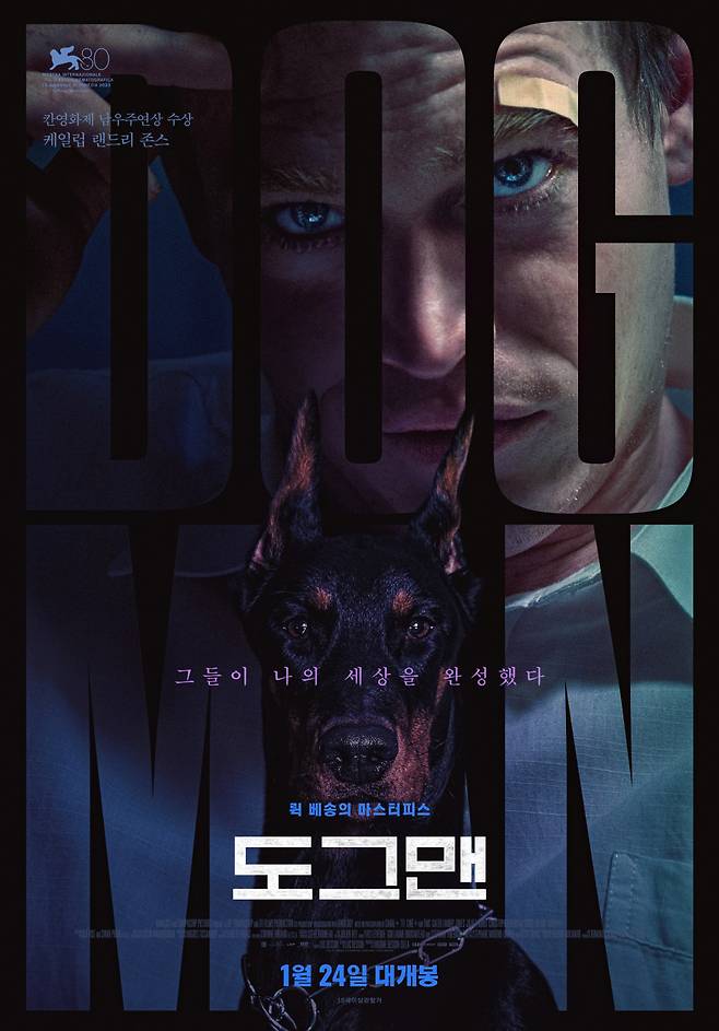 ▲ 도그맨 포스터. 제공|주)레드아이스엔터테인먼트/(주)엣나인필름