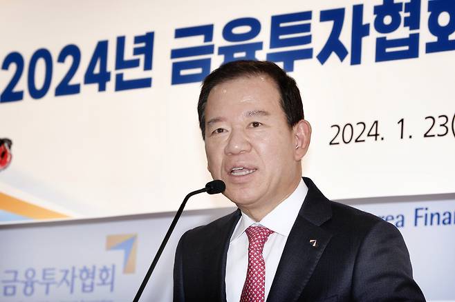 (서울=연합뉴스) 23일 여의도 금융투자협회에서 열린 2024년 출입기자단 신년간담회에서 서유석 금융투자협회장이 인사말을 하고 있다. [금융투자협회 제공. 재판매 및 DB 금지]