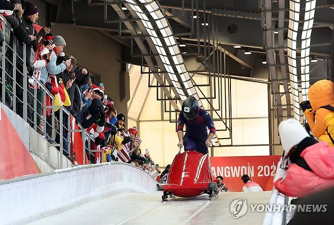 소재환, 힘찬 출발 (평창=연합뉴스) 양지웅 기자 = 22일 강원 평창군 슬라이딩센터 열린 2024 강원 동계청소년올림픽 대회 봅슬레이 남자 모노봅(1인승) 경기에서 한국 소재환이 힘차게 출발하고 있다. 2024.1.23 yangdoo@yna.co.kr