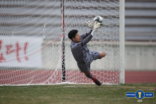 포천시민구단 시절 골키퍼 박청효. 사진┃KFA