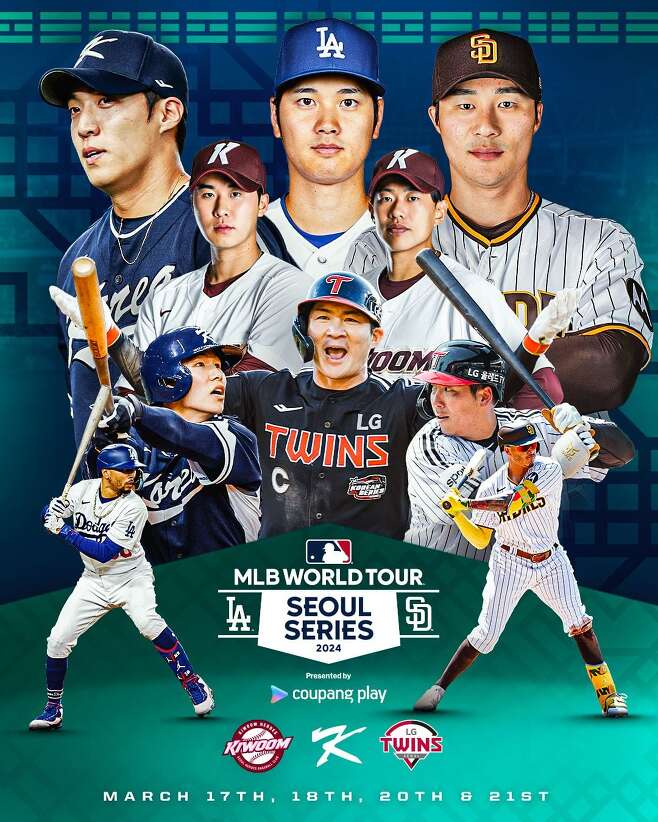 MLB 서울 시리즈 포스터. /쿠팡플레이