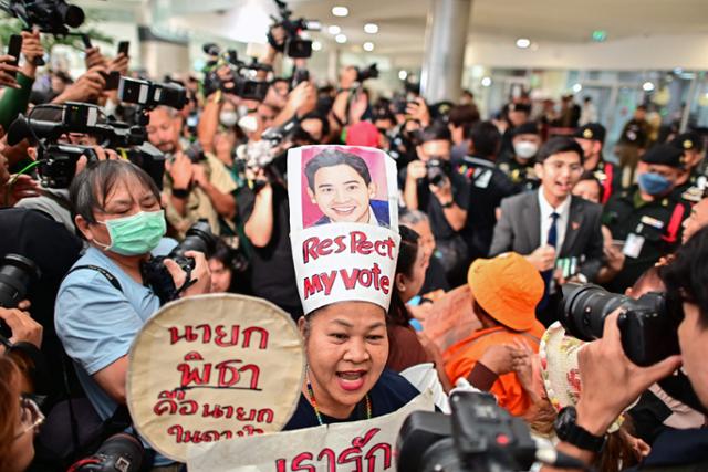 태국 전진당 지지자들이 24일 방콕 헌법재판소 앞에서 피타 림짜른랏 전 대표의 무죄 소식을 듣고 환호하고 있다. 방콕=AFP 연합뉴스