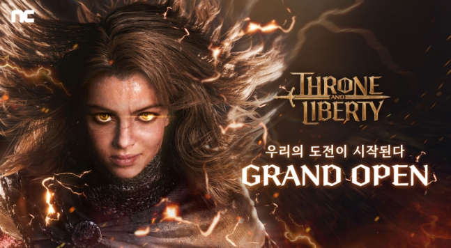 엔씨소프트가 지난 7일 신작 MMORPG ‘TL(쓰론 앤 리버티)’ 서비스를 시작했다. [제공 : 엔씨소프트]