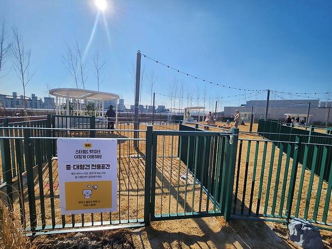 24일 프리 오픈한 스타필드 수원점의 옥상에 위치한 ‘펫파크’.[사진=김현정 기자]