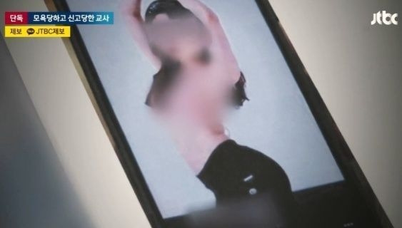 [사진=JTBC 보도영상 캡처]