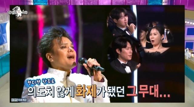 MBC '라디오스타'