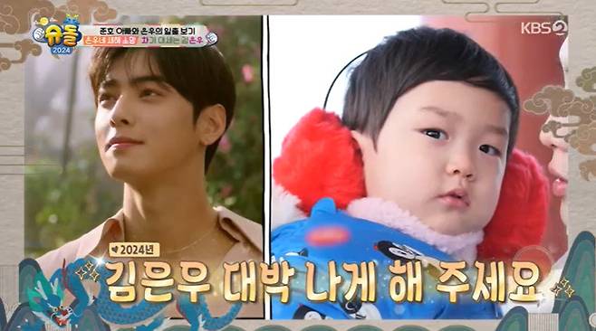 KBS 2TV ‘슈퍼맨이 돌아왔다’ 캡처