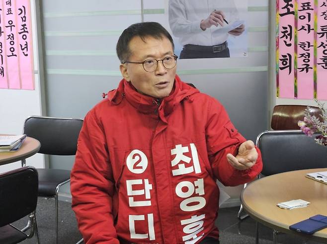 국민의힘 최영훈 예비후보(부산 중·영도구)가 지난 22일 스포츠동아와의 인터뷰를 진행하고 있다.