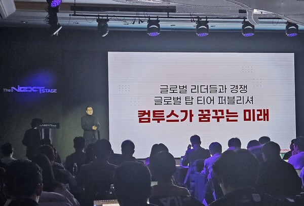 - 컴투스 2024 쇼케이스 '더 넥스트 스테이지' 진행하는 한지훈 컴투스 게임산업부문 부문장