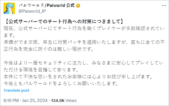 - 포켓페어 공식 SNS 채널