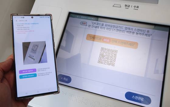 일상 속 다양한 곳에서 QR코드를 사용하기 시작하자 이를 이용한 피싱 범죄도 늘고 있다. 사진은 기사와 무관한 자료사진. 〈사진=연합뉴스〉