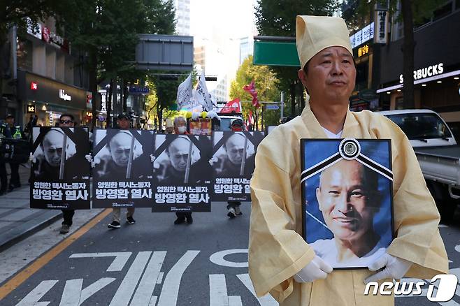 공공운수 노조원들이 2일 오후 서울시청 앞에서 열린 '완전월금제 이행! 택시노동자 생존권 보장! 책임자 처벌! 방영환 열사 투쟁 승리를 위한 결의대회'를 마친 뒤 서울고용노동청 방향으로 행진하고 있다. 2023.11.2/뉴스1 ⓒ News1 이동해 기자