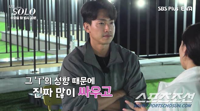 사진 출처=SBS플러스