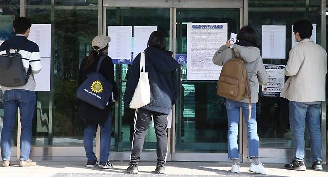 9급 공무원 시험 현장[사진제공=인사혁신처]