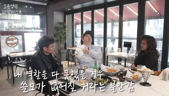 정형돈