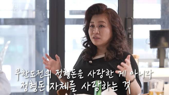 정형돈