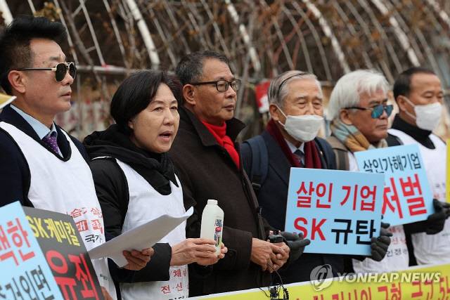 가습기살균제 환경노출확인 피해자연합, 가습기살균제 피해자 비상대책위원회 등 관계자들이 지난 11일 오후 서울 서초구 중앙지법 인근에서 이날 예정된 가습기살균제 2심 선고를 치를 SK케미칼과 애경산업 관계자들의 엄벌을 촉구하는 기자회견을 하고 있다. <연합뉴스>