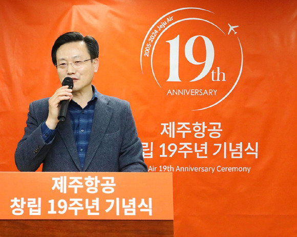 김이배 제주항공 대표이사가 24일 열린 창립 19주년 기념행사에서 인사말하고 있다. [사진=제주항공]