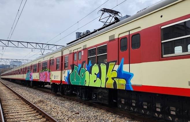 지난 17일 서울 성동구 서울교통공사 군자차량사업소에 있던 1호선 전동차 외부에 그라피티(Graffiti·낙서처럼 그리는 거리예술) 형태의 낙서가 발견됐다. 사진은 서울교통공사 군자차량사업소 전동차 낙서. 연합뉴스