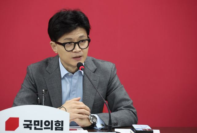 한동훈 국민의힘 비상대책위원장이 25일 국민의힘 당사에서 열린 비대위 회의에서 발언하고 있다. 연합뉴스