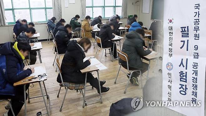 국가공무원 9급 응시자들이 필기시험을 보는 모습. [사진출처=연합뉴스]