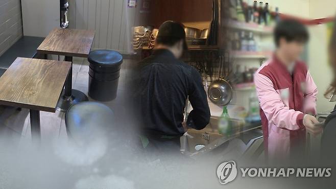 사진은 특정 기사 내용과 상관없음. [사진출처=연합뉴스]
