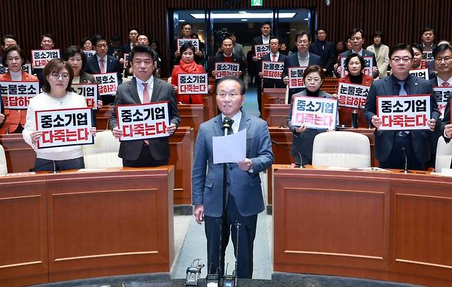 [서울=뉴시스] 이영환 기자 = 국민의힘 윤재옥 원내대표가 25일 오후 서울 여의도 국회에서 의원총회를 앞두고 열린 중대재해처벌법 처리 촉구 규탄대회에서 규탄사를 하고 있다. 2024.01.25