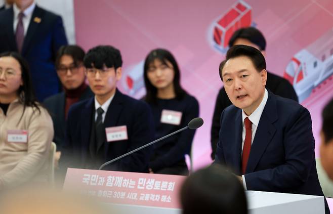 정부가 교통격차 해소를 위해 3대 혁신전략 ▲속도 ▲주거환경 ▲공간을 발표했다. 사진은 윤석열 대통령이 25일 경기 의정부시청 대강당에서 '출퇴근 30분 시대, 교통 격차 해소'를 주제로 열린 여섯 번째 국민과 함께하는 민생토론회에 참석해 모두 발언을 하던 모습. /사진=대통령실(뉴스1)
