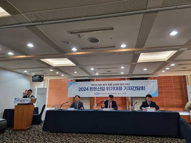 [서울=뉴시스] 구예지 기자 = 25일 한국프레스센터 서울클럽홀에서 열린 '2024 한돈산업 위기대응 기자간담회'에서 참석자들이 발언하고 있다. *재판매 및 DB 금지