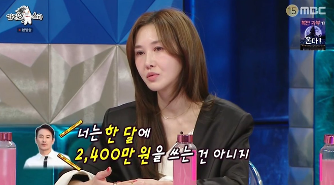 발레리나 출신 방송인 윤혜진(44)/사진=MBC 예능 ‘라디오스타’ 중 캡처