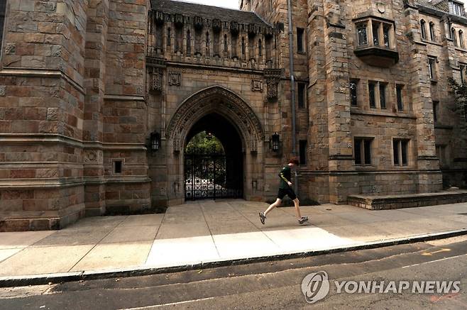 예일대학교 캠퍼스 [EPA 연합뉴스 자료사진]