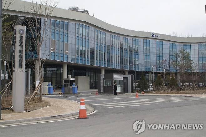 공정거래위원회 세종청사 <<공정위 제공>>