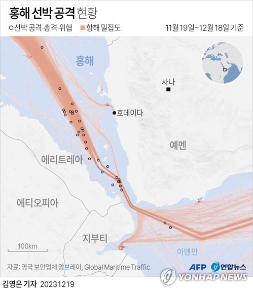 [그래픽] 지난해 12월 홍해 선박 공격 현황 [연합뉴스 자료사진]