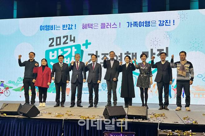 26일 서울 웨스틴조선호텔에서 열린 ‘2024 강진 관광의 해’ 성공 기원 선포식 참가자들 (사진=김명상 기자)