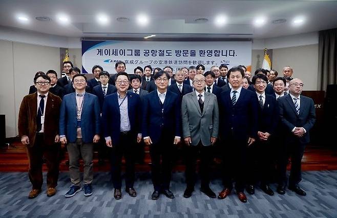 [지난 25일 공항철도 검암사옥을 방문한 일본 게이세이그룹 견학단과 공항철도 임직원이 함께 기념사진을 촬영하는 모습]