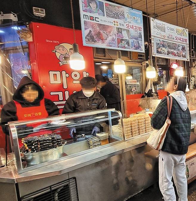 25일 오전 서울 종로구 광장시장의 ‘마약김밥’ 가게에 손님들이 줄을 서 있다. /오주비 기자