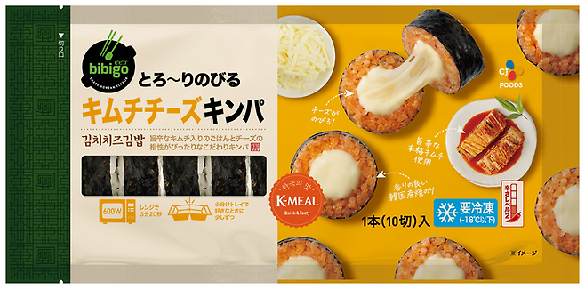 비비고 김치치즈김밥ⓒCJ제일제당