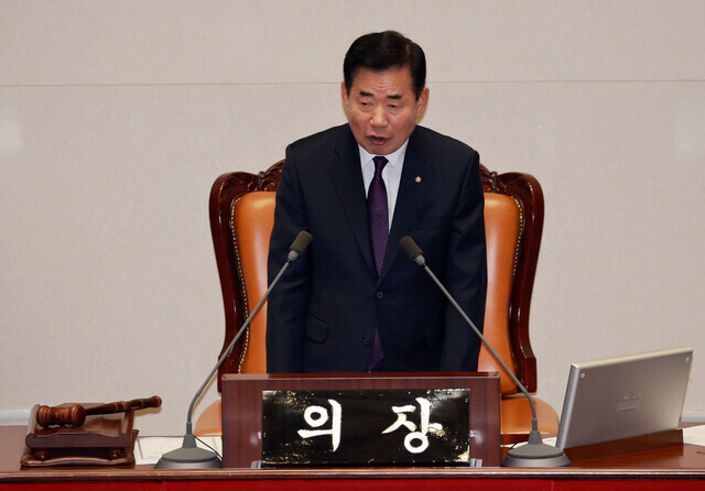 김진표 국회의장이 25일 국회에서 열린 본회의에서 강성희 진보당 의원 관련 대통령실의 과잉 경호 논란에 입장을 표명하고 있다. 연합뉴스