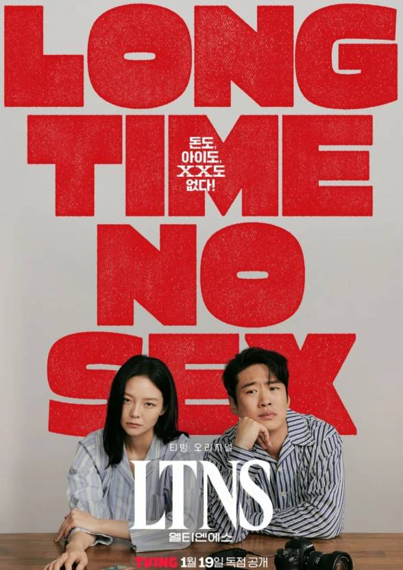 사진제공=티빙&nbsp;