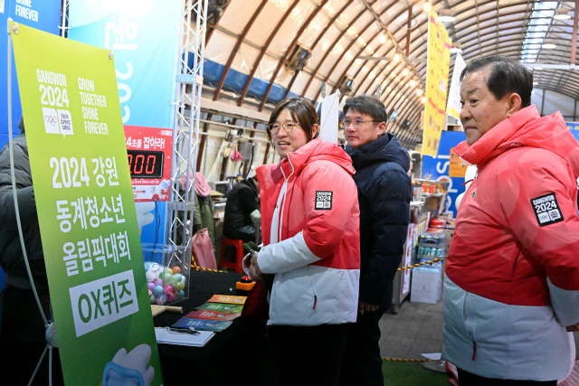 ▲ 장미란 문화체육관광부 제2 차관이 26일 평창송어축제장을 방문, 축제장에 마련된 강원2024 홍보코너를 찾아 OX퀴즈에 참여하고 있다.신현태