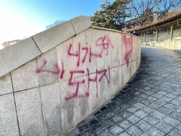 ▲올림픽공원 수변무대 계단·벽면 낙서 사진 : 국민체육진흥공단